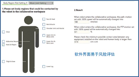 TM系列 特点 14 