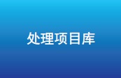 FH系列 特点 20 